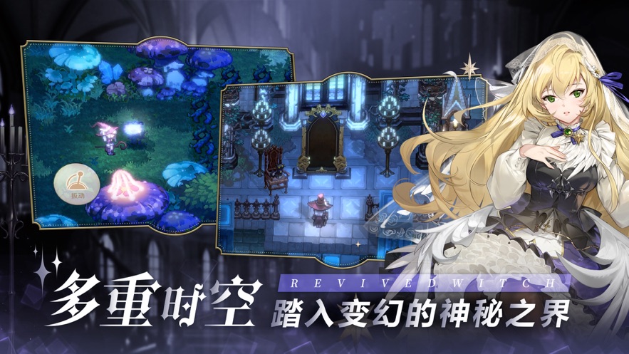 复苏的魔女100连抽